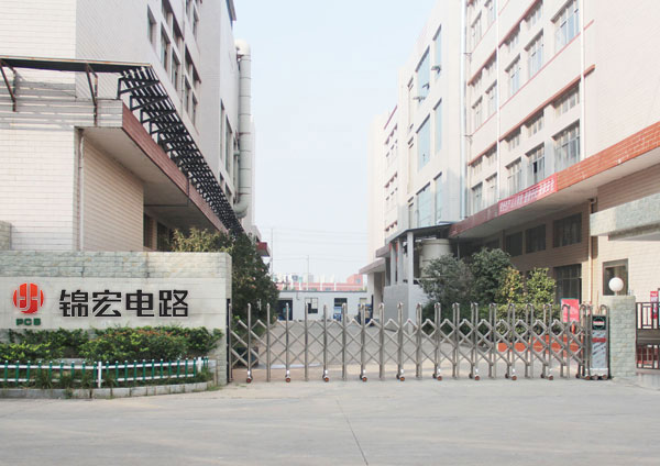 關(guān)于錦宏電路板企業(yè)