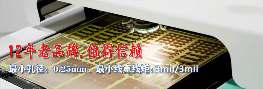 錦宏電路pcb板廠(chǎng)